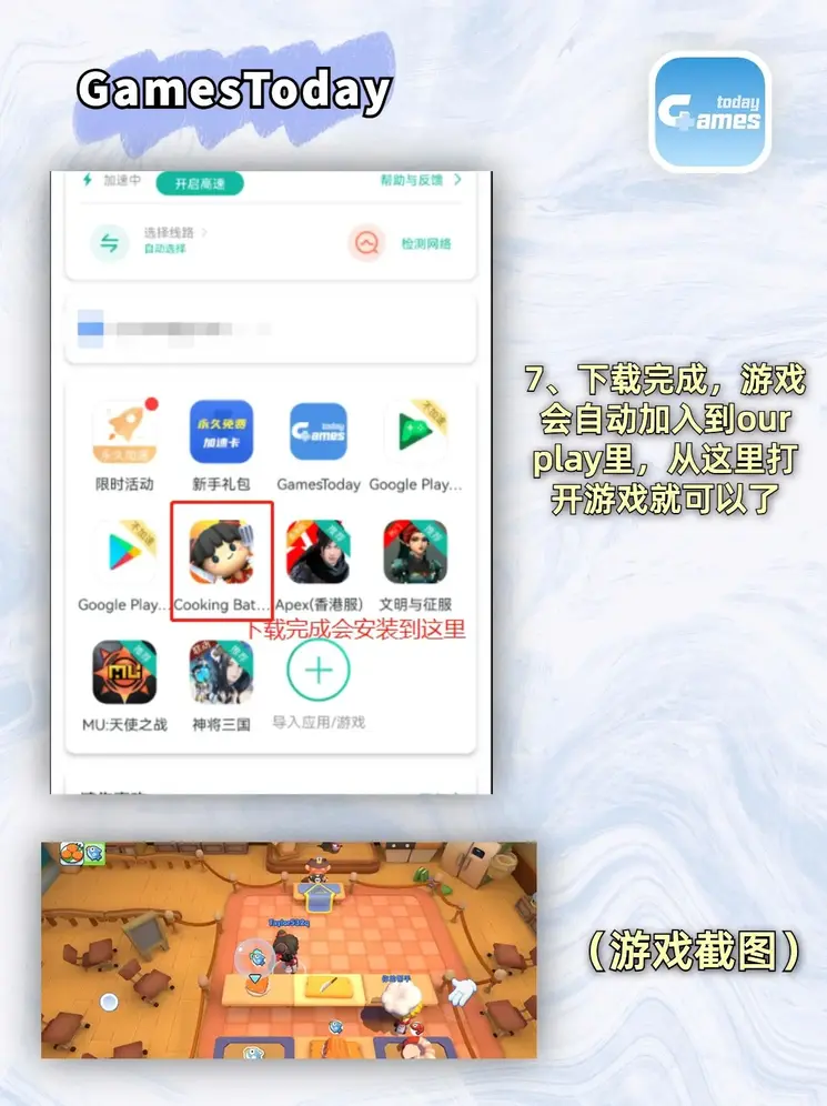 真人龙虎官方网截图3