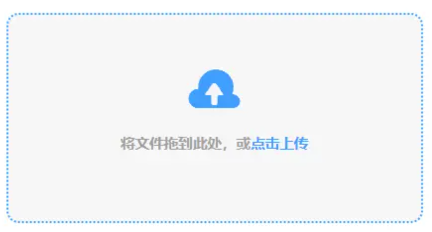 真人龙虎官方网使用讲解 - 添加文件